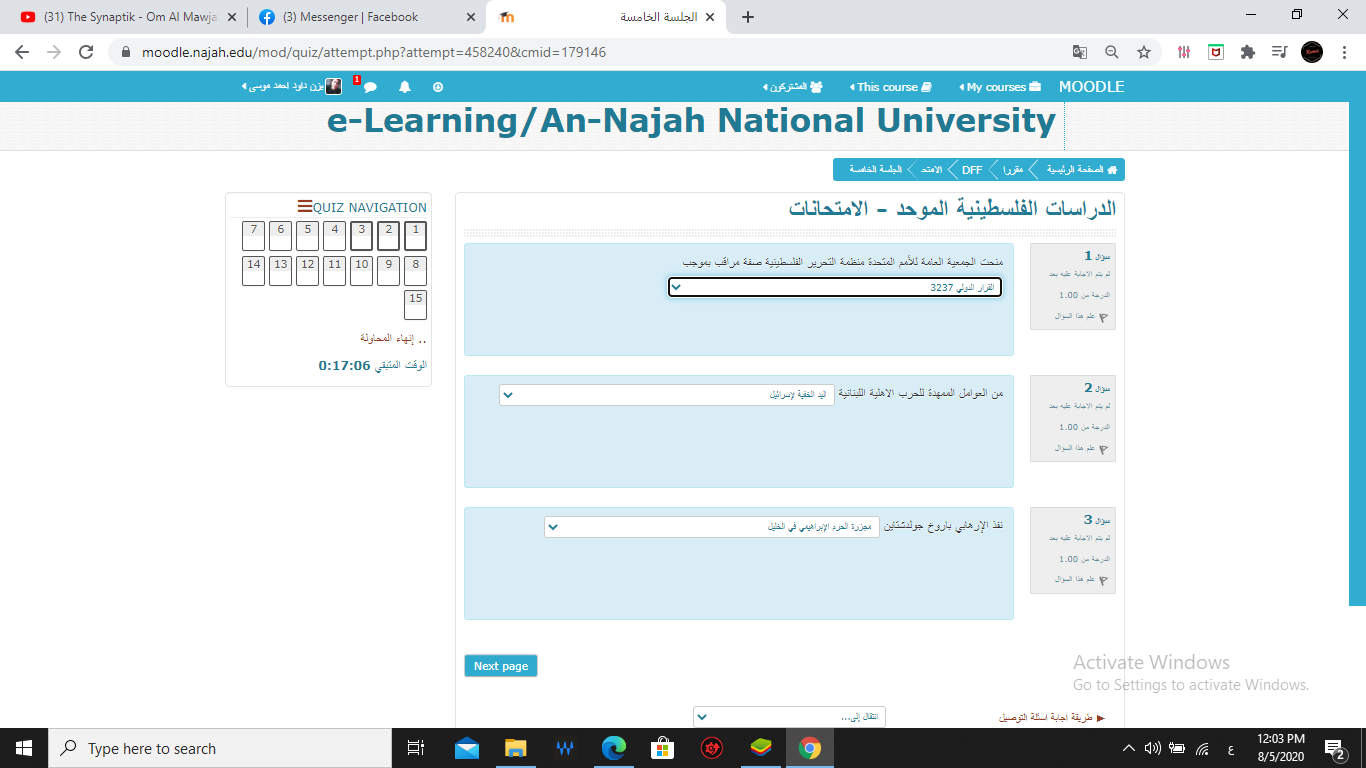إلكتروني - IMG_4159.png